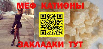 бутик Шелехов