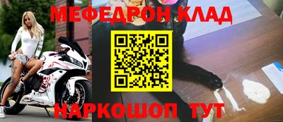бутик Шелехов