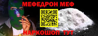 бутик Шелехов