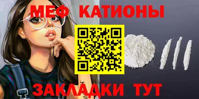 бутик Шелехов