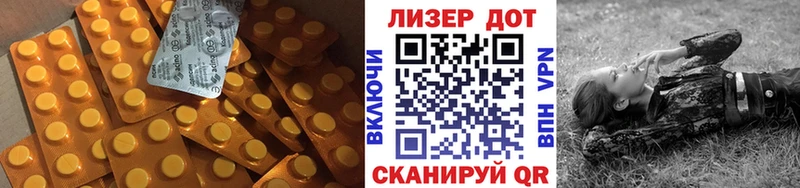 LSD-25 экстази кислота  Тосно 