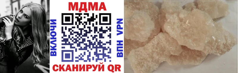 МДМА молли  наркотики  Тосно 