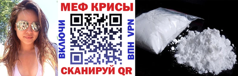 Мефедрон мяу мяу  ссылка на мегу рабочий сайт  Тосно 