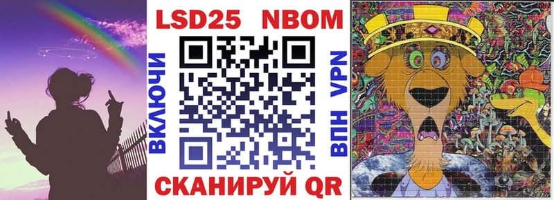 кракен как зайти  Тосно  Марки 25I-NBOMe 1500мкг 