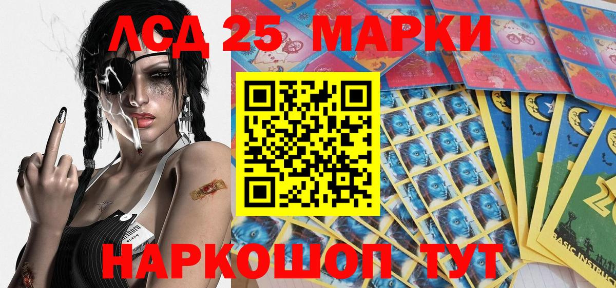 Тосно  даркнет сайт  Вход с VPN  Наркотические марки 1500мкг 