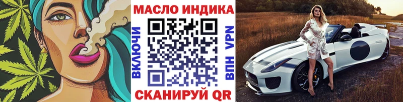 ТГК вейп Тосно