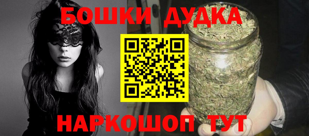 Каннабис марихуана  Шишки марихуана индика  Тосно  Шишки марихуана марихуана  Вход с VPN 