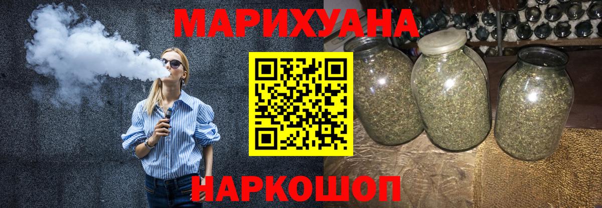 Бошки Шишки MAZAR Тосно
